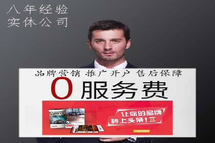 SEM开户的实战经验分享与案例剖析
